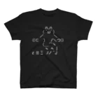 ASCII mart-アスキーマート- アスキーアート・絵文字の専門店のお断りします 白ロゴ ロゴのみ Regular Fit T-Shirt