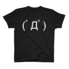 ASCII mart-アスキーマート- アスキーアート・絵文字の専門店の(゜Д゜)ゴルァ!! 白ロゴ ロゴのみ Regular Fit T-Shirt