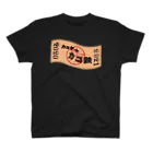 カコ鉄の日常。の【終売】カコ鉄の切符。【2021年限定販売】 Regular Fit T-Shirt