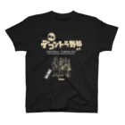 otoshimono-music shopのデコントラ野郎 スタンダードTシャツ
