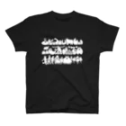 UZOMUZO SHOPのUZOMUZO(全員集合・白） スタンダードTシャツ