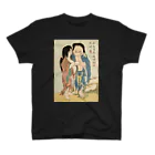 笠岡コンテンツカンパニーの葛飾北斎　春画　妖怪 スタンダードTシャツ