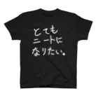 ああいえばこゆのとてもニートになりたい。 Regular Fit T-Shirt