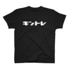 おもしろTシャツ KUSUTTOの筋トレ用 티셔츠