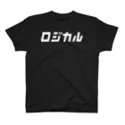 遠藤進平のロジカルグッズ（白文字） Regular Fit T-Shirt