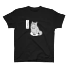 にゃんこ妖怪のきゅるるん_白ヌキVer. Regular Fit T-Shirt