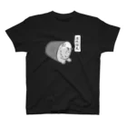 にゃんこ妖怪の塵塚猫王_白ヌキVer. スタンダードTシャツ