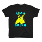 大根聖人のUmaShika スタンダードTシャツ