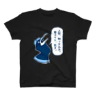 Little Navy Penguinのウミウ1士グッズ スタンダードTシャツ