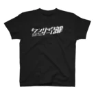 AZ-LAB.のアンリックゲーム部 チームT（ロゴ大） スタンダードTシャツ