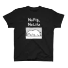 前髪ぱっつん◆SUZURI店の 豚のない人生なんて～寝転び～【白文字ver】 スタンダードTシャツ