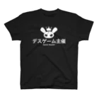 マスティ キャラクターショップSuzuri店のデスゲームで主催者が着てるTシャツ(濃色) Regular Fit T-Shirt