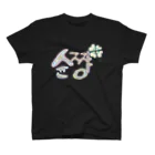 J.factory（ジェイ・ファクトリー）の슌짱(しゅんちゃん：名前シリーズ) Regular Fit T-Shirt