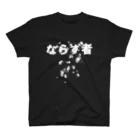 Bootleg Bustersのならず者 スタンダードTシャツ