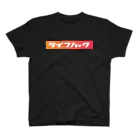 synchronicity storeのライフハック ROH Regular Fit T-Shirt