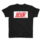 かねこあみのやる前から無理とか無理 スタンダードTシャツ