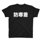 風天工房の防寒着（白） Regular Fit T-Shirt