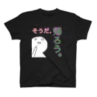 みにもーの思い立ったら Regular Fit T-Shirt