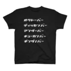 立花けんのグッズ屋さんのモノクロZT(バー) スタンダードTシャツ