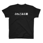 ぶちこみ工業のぶちこみゴルフ【カラー】 スタンダードTシャツ