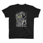 冥王星の猫男参上（暗色） スタンダードTシャツ