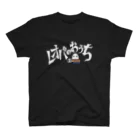 SHELTER　Ｔシャツデザイン部のレオパのおうちＴシャツblack Regular Fit T-Shirt