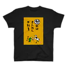 だるまキャットの動物かるた スタンダードTシャツ