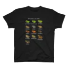 さちこの生物雑貨の日本のカエル13種(文字白) スタンダードTシャツ