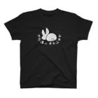 うさぼーチャンネルのうさぼーへたっぴイラスト スタンダードTシャツ