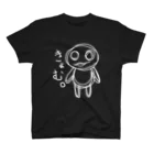 黒兎屋のきょむきょむくん黒 スタンダードTシャツ