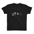 月草堂 【月華かぐや ＆ 草食動物】の無職うさぎ＆お肉を食べたい草食 Tシャツ＆タンブラー スタンダードTシャツ