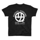 SAUNA JUNKIES | サウナジャンキーズのマルサ（白プリント) スタンダードTシャツ