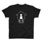 たいなカメラの「在宅」-STAY HOME- (シロ) スタンダードTシャツ