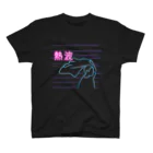 サウナハマって幸せのネオンレトロ熱波 スタンダードTシャツ