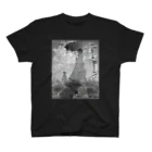 Takahashijunのモネ　散歩、日傘の女　モノトーン Regular Fit T-Shirt