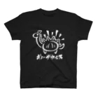 makio7806のギョーザウルス白 スタンダードTシャツ