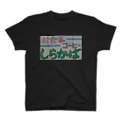 usagifactoryのしらかば Regular Fit T-Shirt