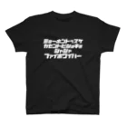 オタク屋のミョーホントゥスケ広場（字白） Regular Fit T-Shirt