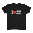 那須高原ペンションローレルのLOVE那須Ｔシャツ濃 Regular Fit T-Shirt