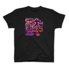 DESTROY MEの酔 スタンダードTシャツ