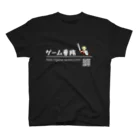 ゲーム専務のゲーム専務（黒地用） スタンダードTシャツ