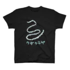 いきものや のの(本館)の初代クダクラゲ(RGB版) スタンダードTシャツ