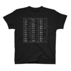 Himalayaanのキリル文字（ロシア語）一覧表 Regular Fit T-Shirt