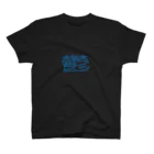 ATOshopの鬱ブラック スタンダードTシャツ