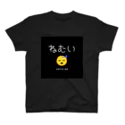 HIROMIN_ONLINE_SHOPのねむい(  ¯꒳​¯ )ᐝふわふわ スタンダードTシャツ