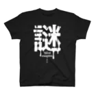 Tarelの謎 enigma Regular Fit T-Shirt