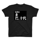 ないから　〜If None〜の気持は まだ、十代 Regular Fit T-Shirt