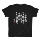 ブラバンホリデーの演奏の後の酒はうまい Regular Fit T-Shirt