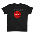 ニポトレ本舗☆投資家とトレーダーに捧ぐのナンピンするからBLACK#3（フロントロゴ） スタンダードTシャツ