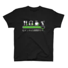 倉戸みとのメンタル修復中 Regular Fit T-Shirt